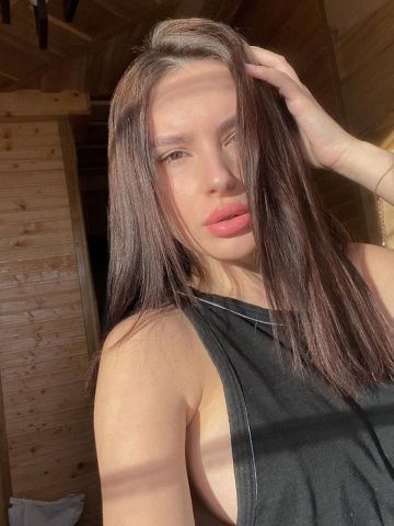 Юстина