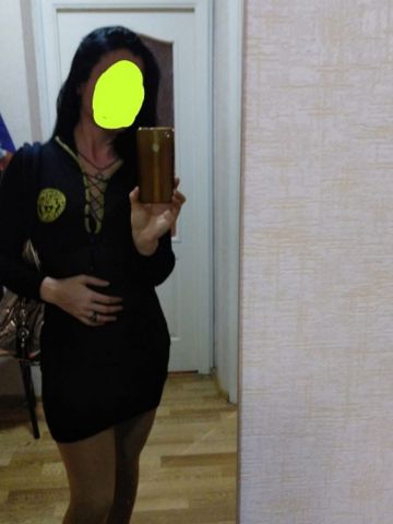 Эмиля